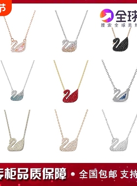 施家天鹅项链女渐变水晶黑红迷你天鹅灵动吊坠锁骨链送女朋友礼物