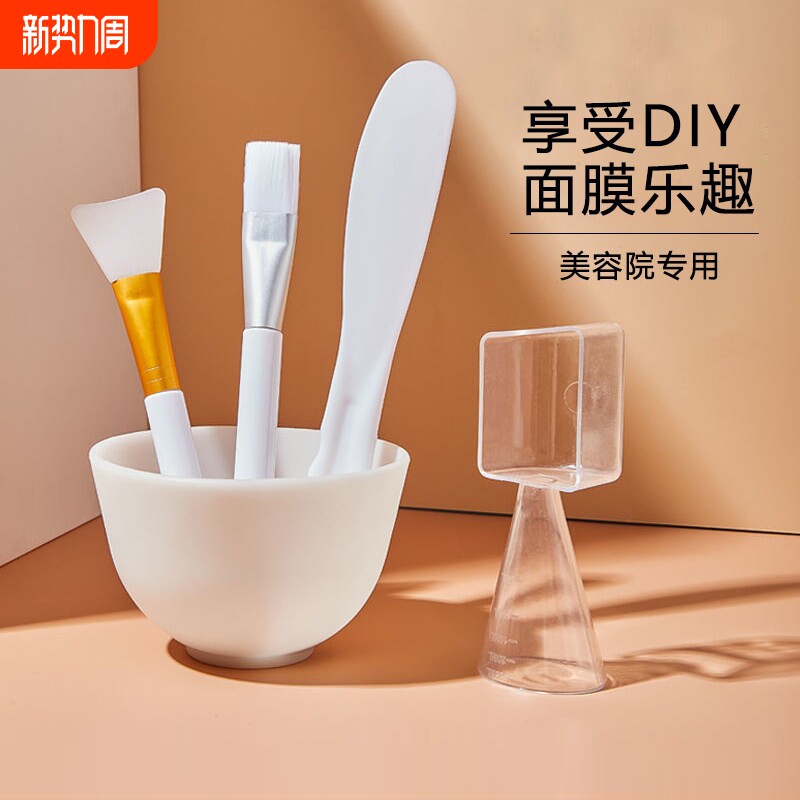 矽胶面膜碗和刷子加勺子美容院专用灌肤工具软膜泥膜调配工具套装