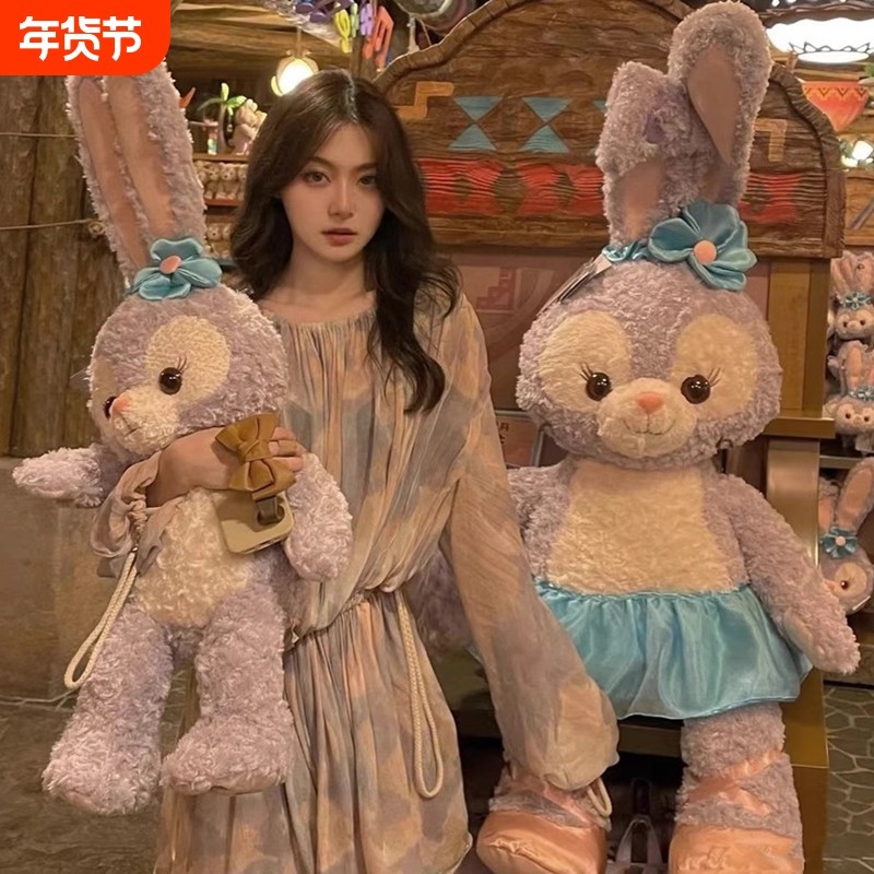 星黛露大号公仔毛绒玩具兔子玩偶可爱布娃娃女孩睡觉抱枕生日礼物