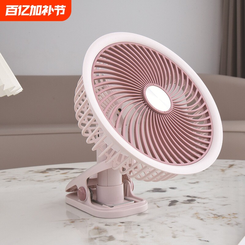 简约夹子小风扇带灯光USB充电三档风速便捷学生蓄电风扇礼品跨境