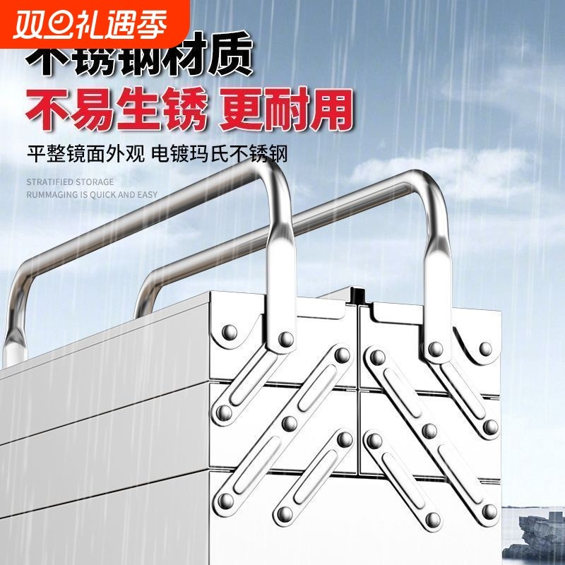 不锈钢工具箱三层折叠家用手提式铁皮收纳盒多功能多层双层收纳箱