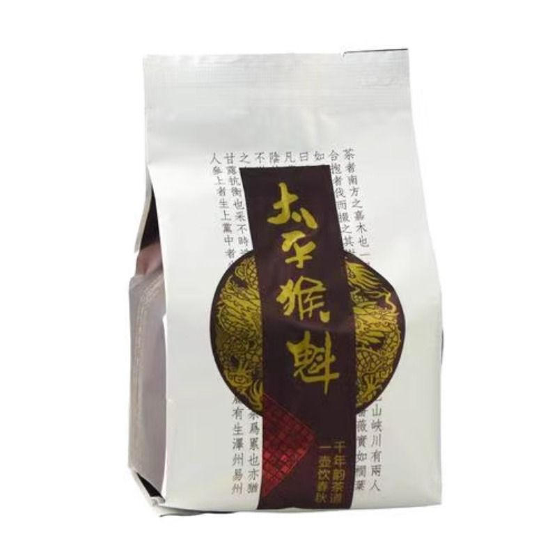 2025年新茶安徽黄山正宗高山太平猴魁绿茶散装自带兰花香实惠装