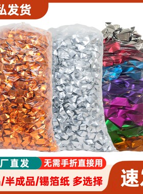 加厚可回收成品半成品元宝金银纸1000个锡箔纸手工祭拜冥用品纸钱烧纸清明寒衣节周年专用金条切角金色整箱