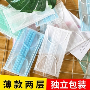 夏季超薄款一层口罩一次性单层透气两层防尘美容院二层三层粉尘
