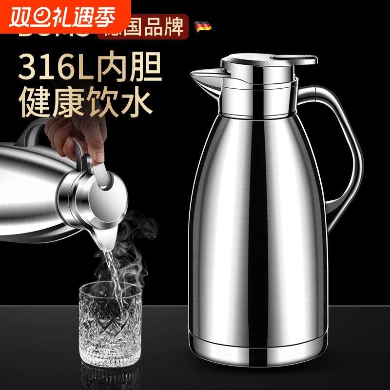 不锈钢保温水壶家用开热水瓶大容量罗马保温暖壶鸭嘴款餐饮按压式