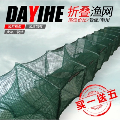虾笼渔网捕鱼网捕鱼抓折叠河虾笼