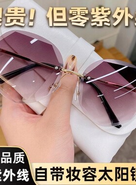 2025素颜镜多边形无框美颜墨镜女韩版潮防晒时尚潮流太阳镜眼镜女