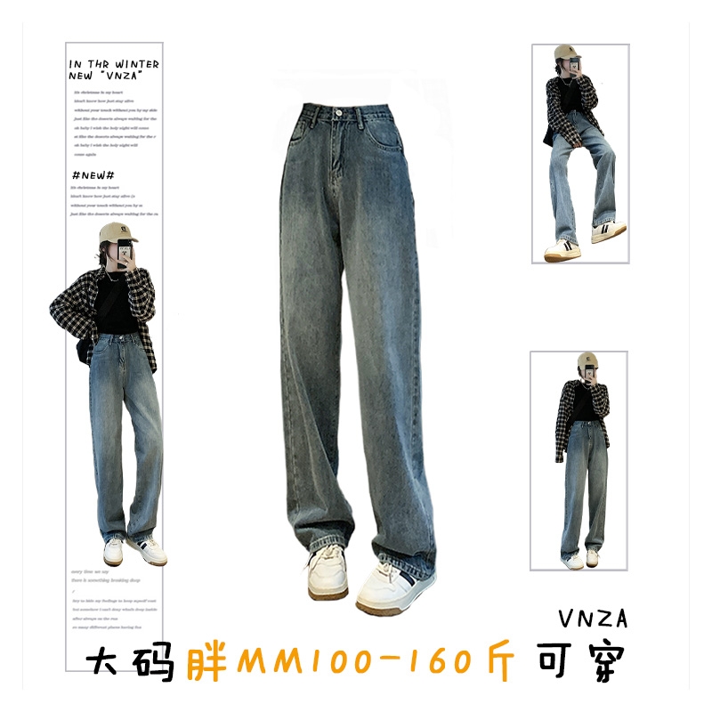 大码复古高腰阔腿牛仔裤