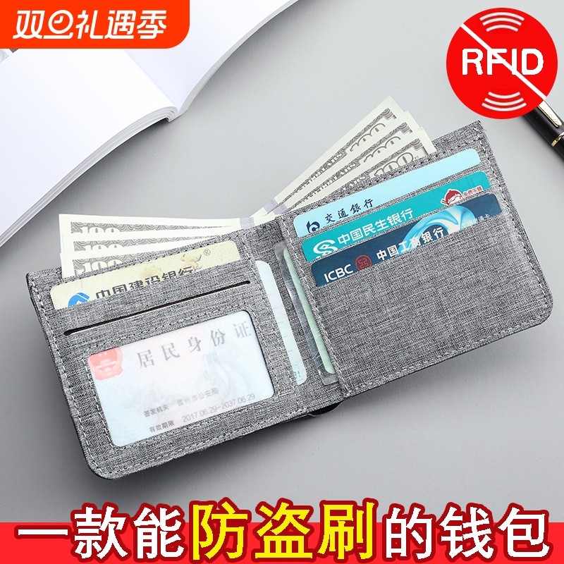超薄男生钱包帆布短款版青年大学生男款皮夹折叠男士小巧钱夹简约