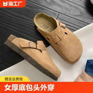 夏 懒人一脚蹬复古博肯拖鞋 birkenstock女厚底包头半拖鞋 ‮勃肯鞋