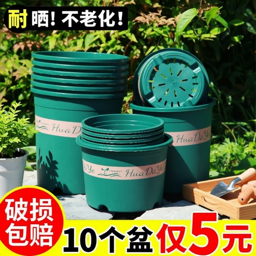 花大爷加厚塑料三代加仑盆圆形田园风控根透气多孔绿植盆栽种植盆