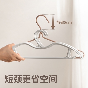 短颈衣架缩脖子省空间神器家用挂衣柜无痕防肩角滑矮晾大衣服撑子