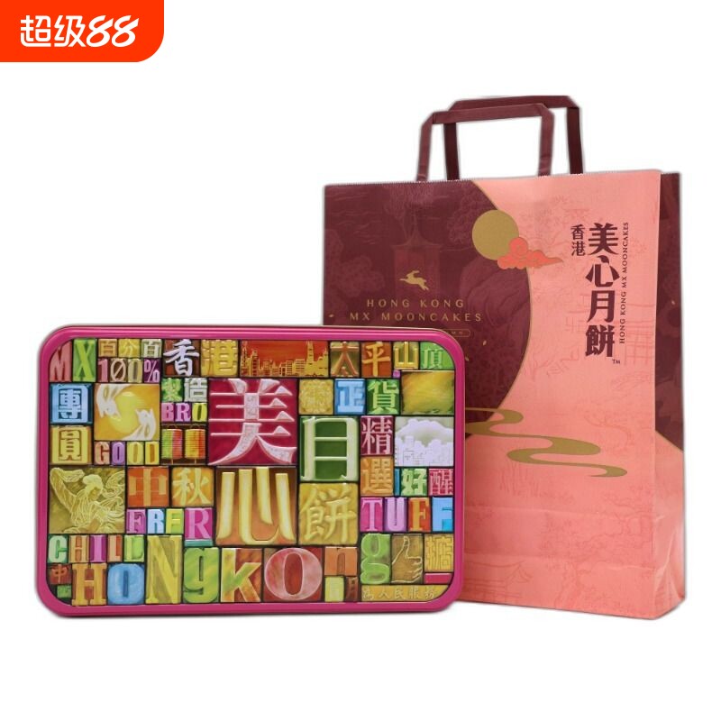 香港美心月饼七星伴明月月饼礼盒港式高端中秋月饼礼盒1000克