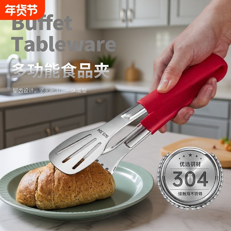 牛排夹烤肉夹304不锈钢油炸烧烤厨房食品夹商用防烫食物加长面包