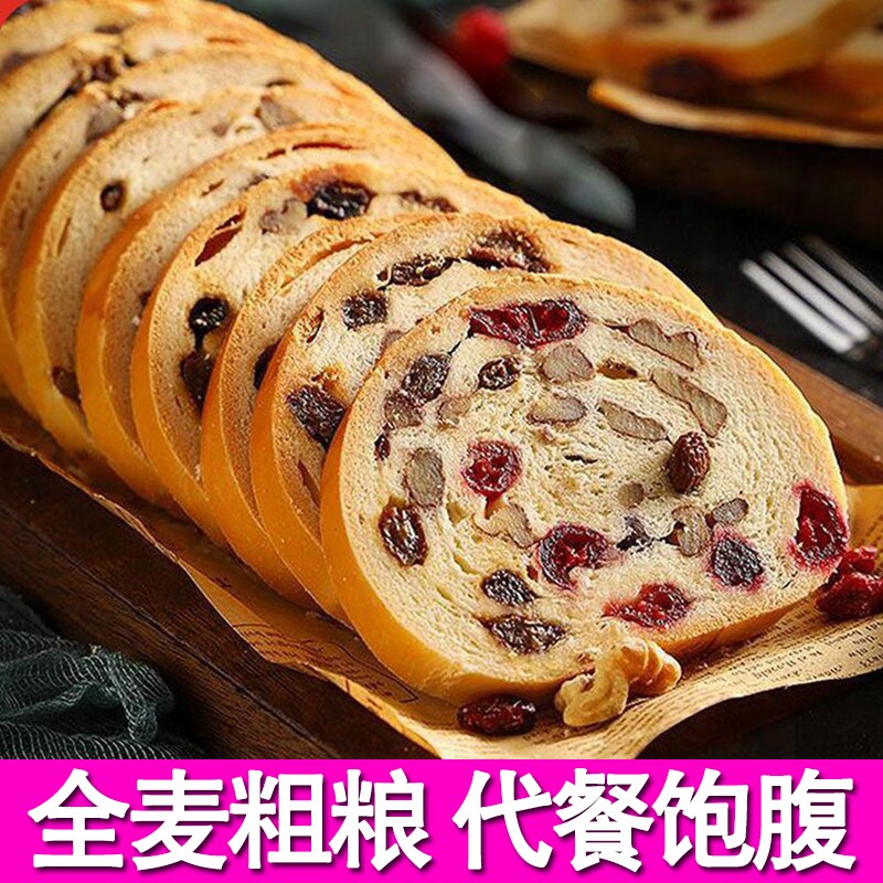 核桃仁面包大列巴列巴片整根黄切片全麦