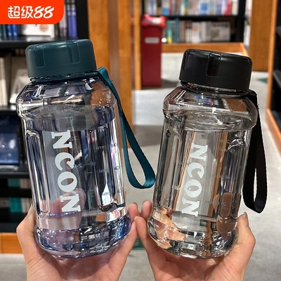 大容量夏季运动水杯|千人加购