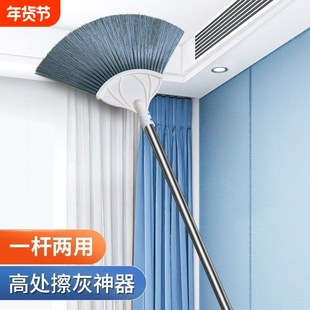 屋顶打扫神器家用加长天花板扫把清洁清理除尘扫灰蜘蛛网伸缩擦灰