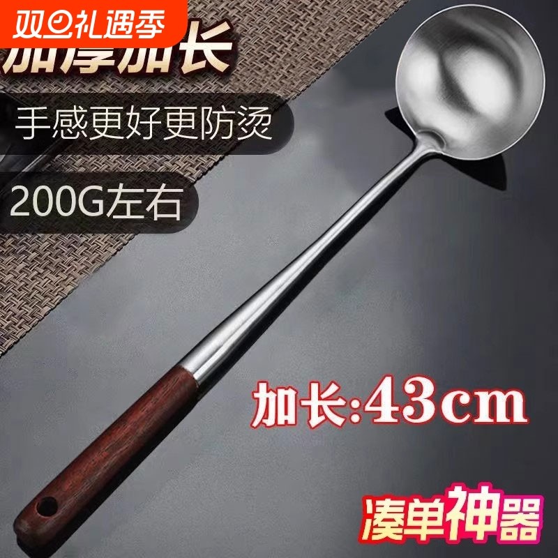 加长304不锈钢锅铲炒菜铁铲子厨房家用木柄炒铲炒勺汤勺漏勺套装