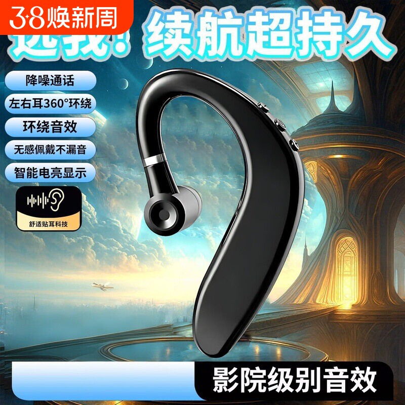 左右耳零配件蓝牙耳机无线S109通话电话新款电竞一拖二降噪入耳