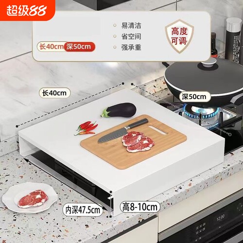 燃气灶盖板罩电磁炉支架