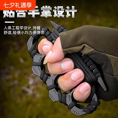 加厚指虎锌合金防身实心