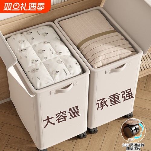 【超大容量！】可移动衣服收纳箱
