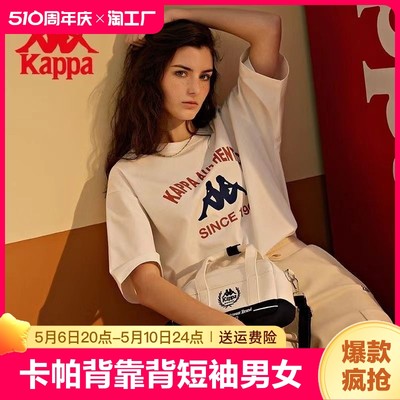 Kappa背靠背纯棉新款t恤男女运动