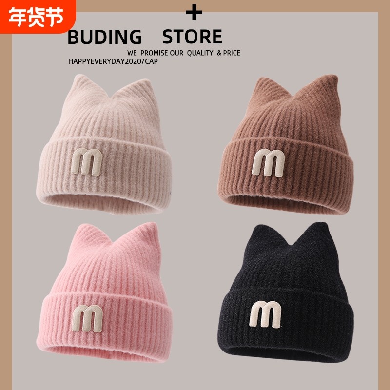 儿童帽子秋冬季男女童针织毛线帽秋冬款婴儿套头帽宝宝瓜皮帽冬天,童装/婴儿装/亲子装,帽子,淘宝优惠券,粉丝福利购,淘宝优惠卷