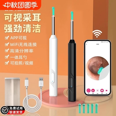 可视掏耳勺掏耳朵神器儿童挖耳勺家用充电发光可视采耳工具掏耳屎