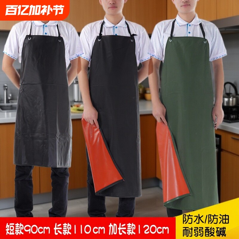 恒美乐厨房围裙防油防水长款软皮工作服加厚餐饮皮革围腰水产加长