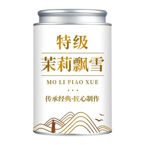 茉莉飘雪花茶浓香型新茶150g*1罐