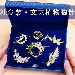 旦跨年送女生情人节礼物 胸针女高档胸花五件套礼盒丝巾扣环别针元