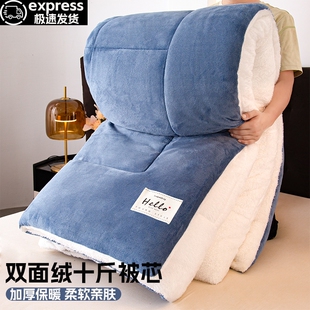 加绒羊羔绒被子棉被冬被冬季 加厚双面绒学生宿舍被芯垫被牛奶绒