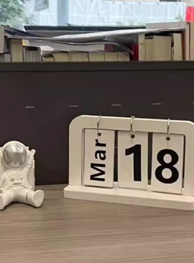 日历台历摆件家居饰品客厅玄关办公室餐桌学生桌面酒柜拍照装饰