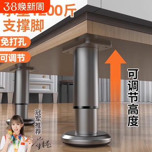 可调节支撑脚茶几脚架伸缩器承重支架升降柜桌床支撑杆立柱底座