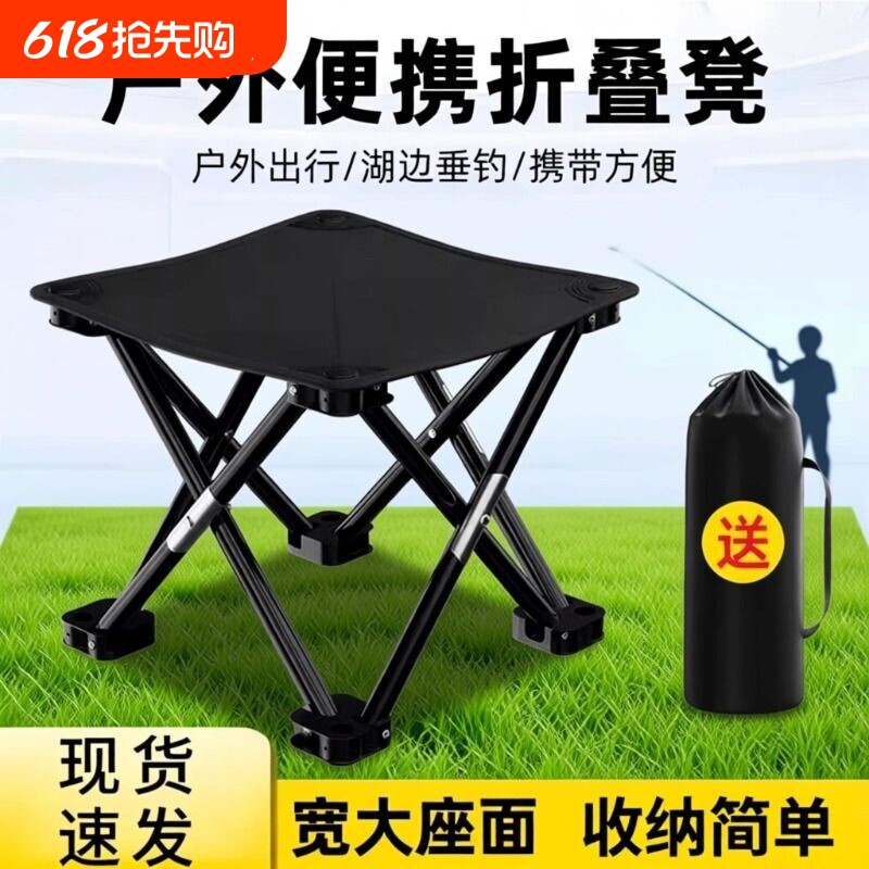 火车折叠凳折叠椅马扎排队椅子高铁无座神器钓鱼凳子地铁户外便携