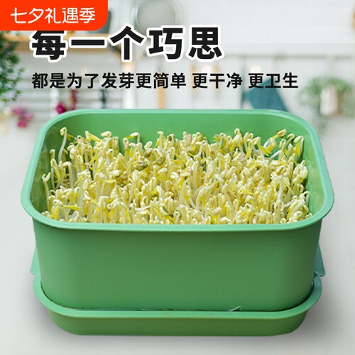 家用育苗发芽盆豆芽机发豆芽神器