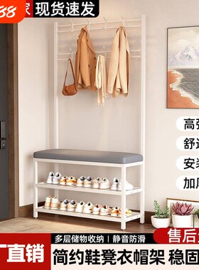 换鞋凳家用挂衣架一体鞋柜衣帽架客厅落地门口鞋架进门玄关多层