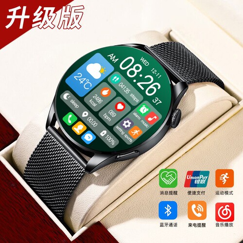 旭利盛新款watch8成人智能运动手表可通话情侣蓝牙多功能心率支付W3