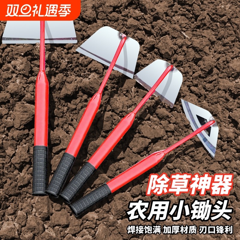 锄头家用种花赶海工具种菜养花专用农具除草神器园艺铁铲铁锹花铲