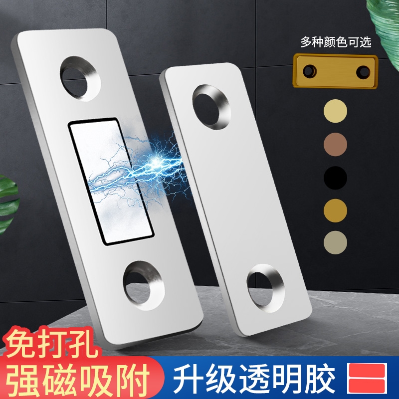 【1000+人购买】免打孔门吸不锈
