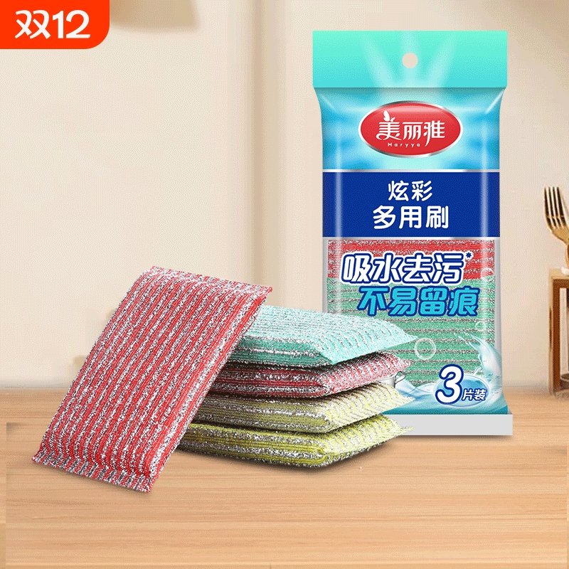 美丽雅洗碗布百洁布洗碗海绵擦