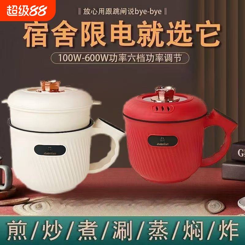 德国电饭煲多功能电煮锅家用蒸煮一体炒锅煮面电火锅宿舍煮饭结构