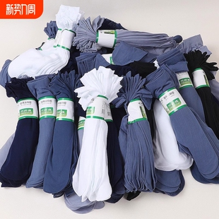 男士丝袜夏超薄款冰丝防臭中筒袜子夏天男款吸汗透气运动短袜商务