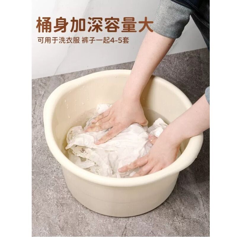 家用洗脸盆塑料盆加厚洗衣服盆洗脚盆加深水盆多规格