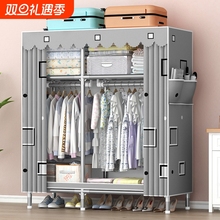 衣柜家用卧室布衣柜全钢架加厚加粗简易组装出租房挂衣橱结实耐用
