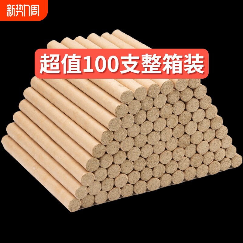 五年陈艾家用艾灸条柱纯艾草棒艾绒棒随身灸正品艾灸条柱艾条批发