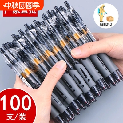 GP1008速干按动笔中性笔圆珠笔黑色0.5mm笔芯刷题笔老师批改红笔教师学生专用子弹头办公文具按动式红色蓝色