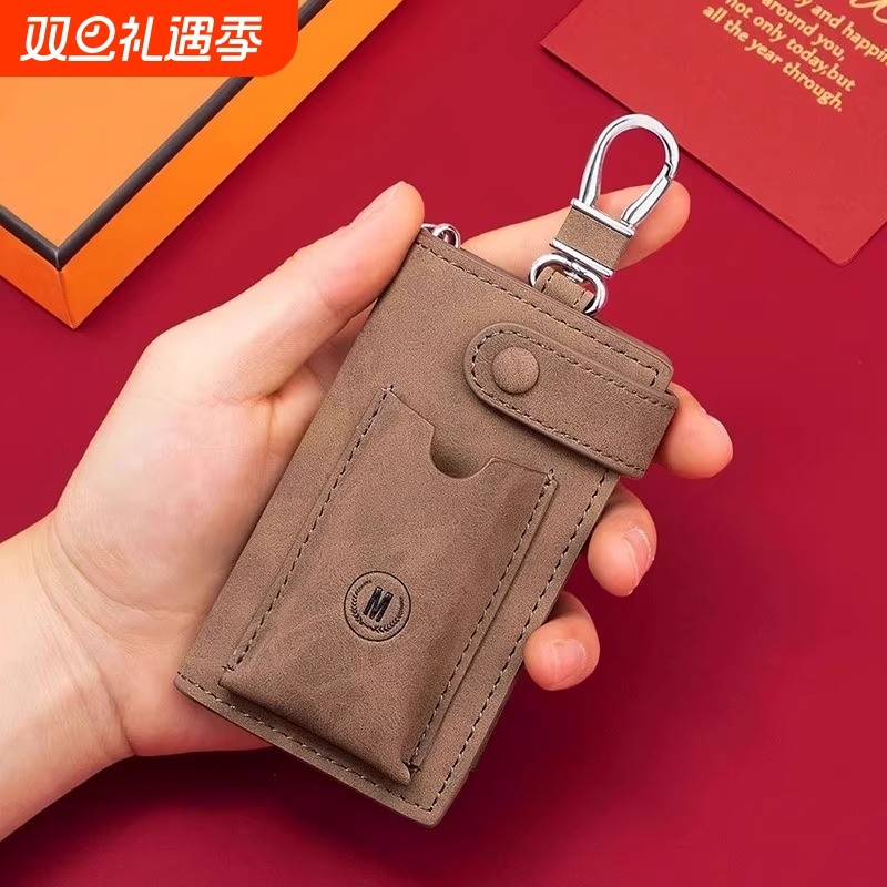 汽车钥匙包男女款通用套高档收纳卡包二合一男士多功能锁匙袋腰挂