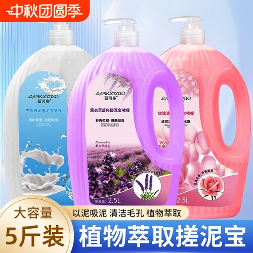 【全家用】大容量搓泥宝